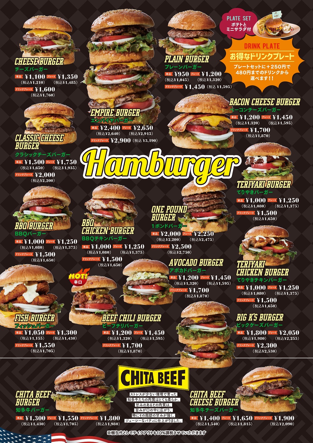 hamburger.jpg