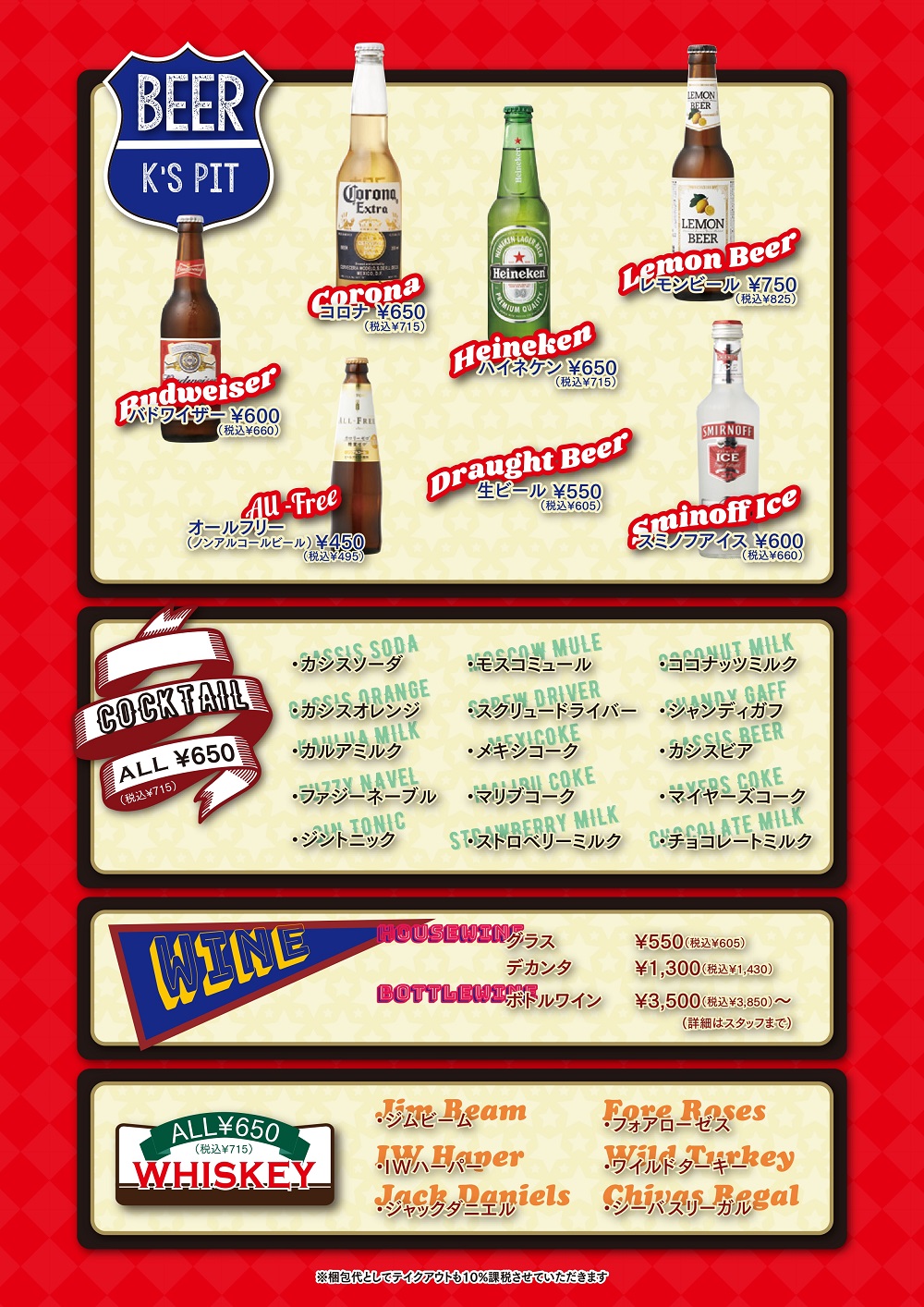 beer.jpg
