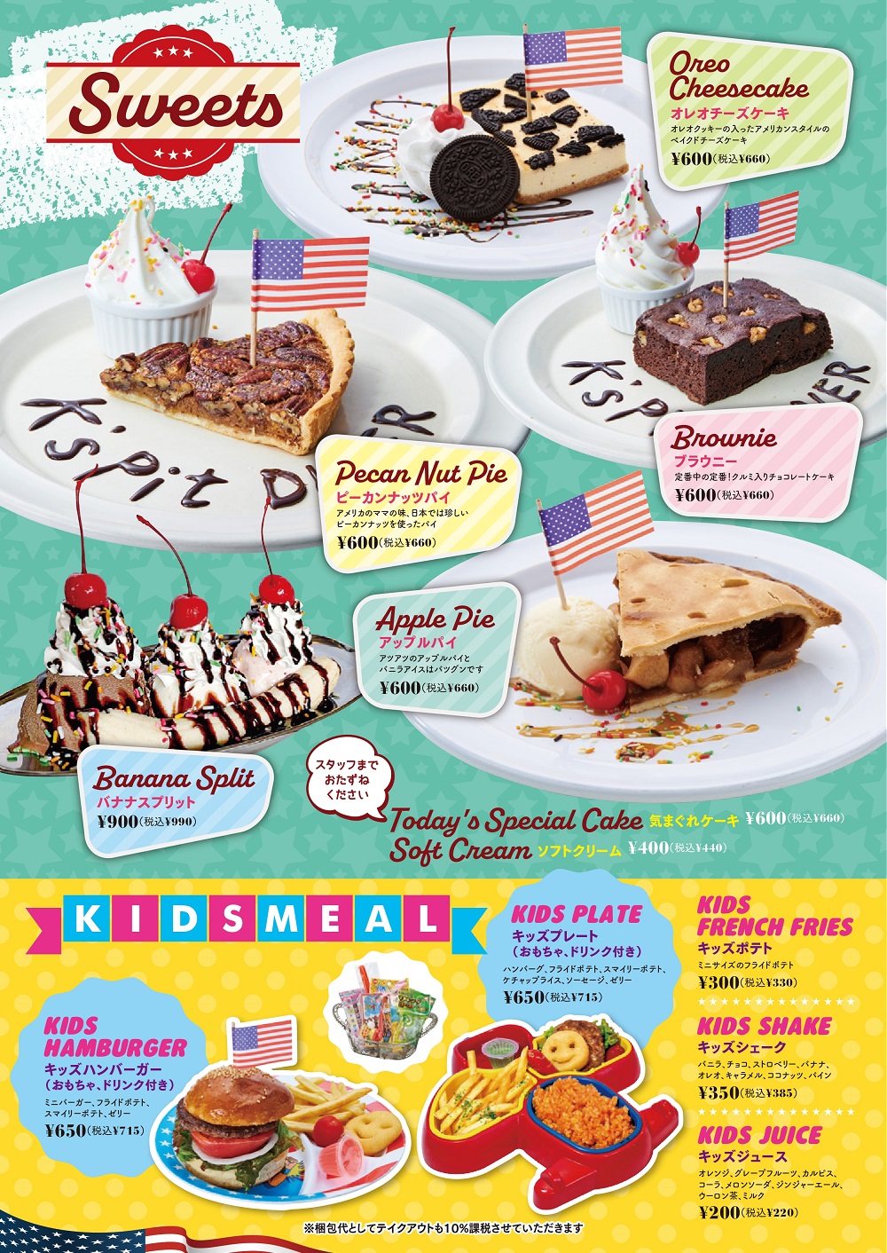 sweets.jpg