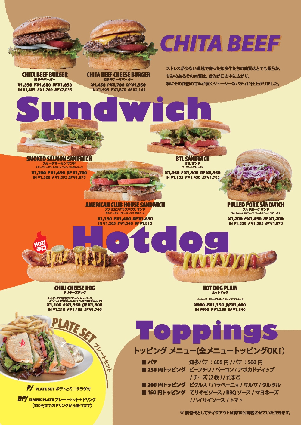 hotdog_sandwich.jpg