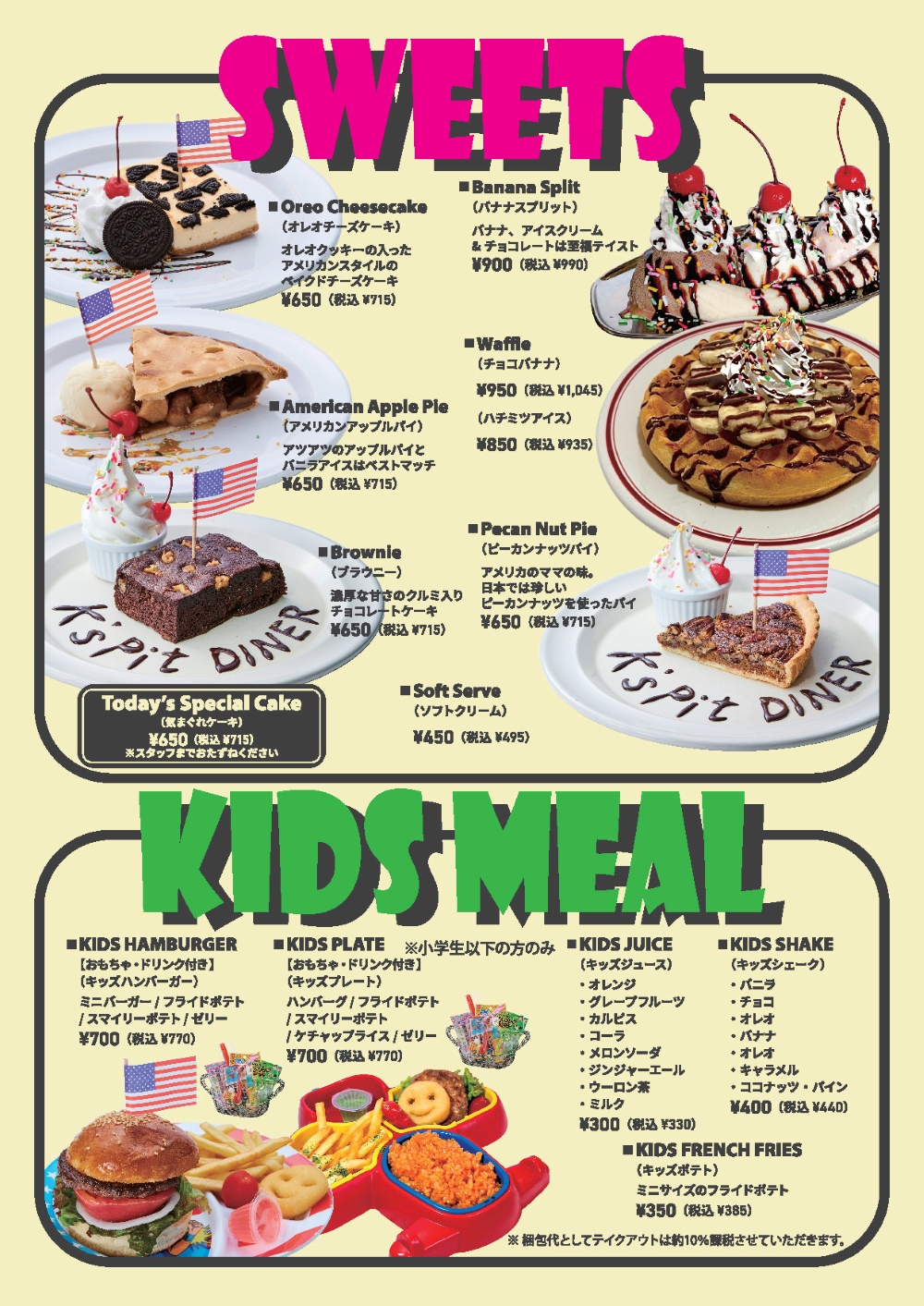 sweets.jpg