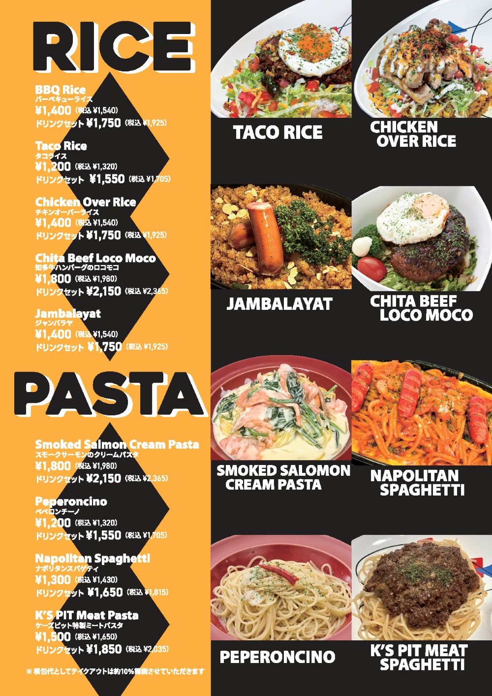 rice_pasta.jpg